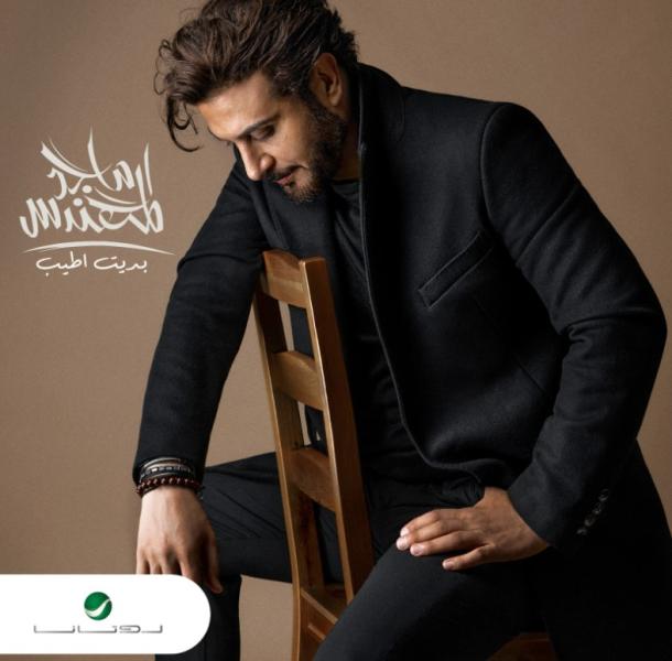 ماجد المهندس