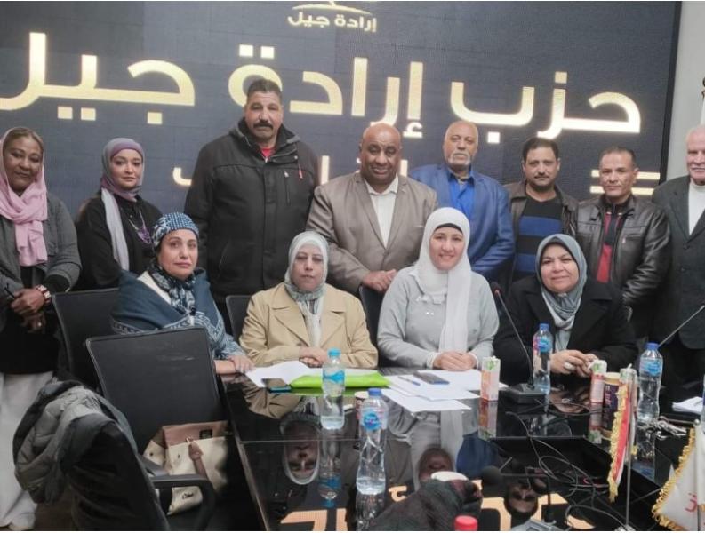  امانة العمال بحزب ارادة جيل