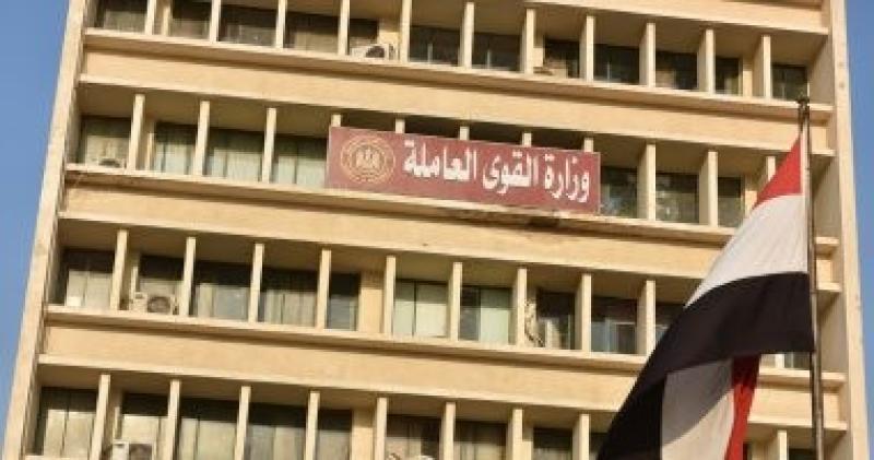القوى العاملة