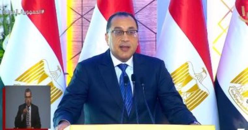 رئيس الوزراء 