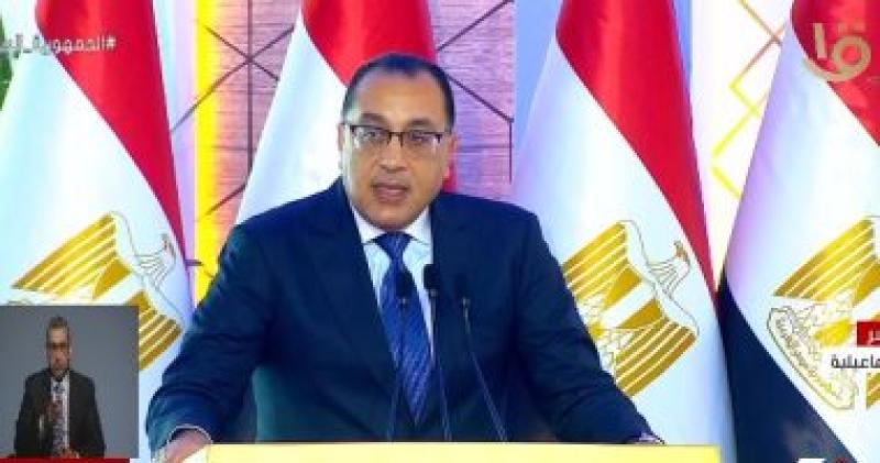 رئيس الوزراء 