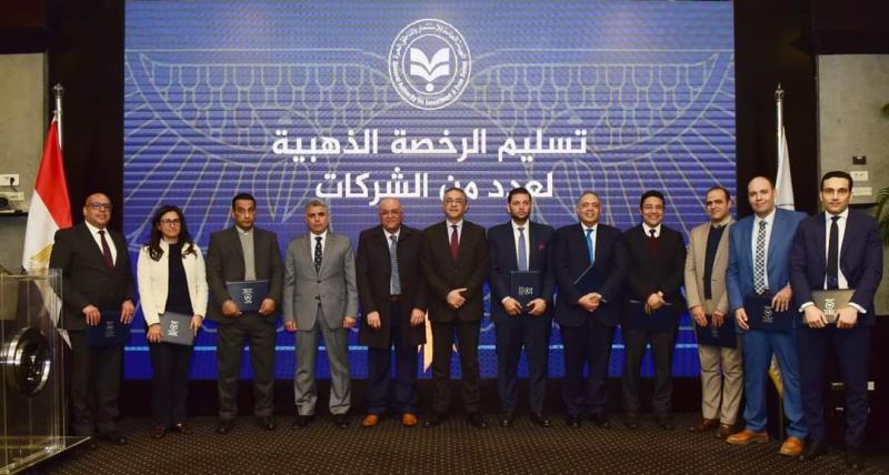 هيئة الاستثمار تمنح مجموعة العربى الرخصة الذهبية
