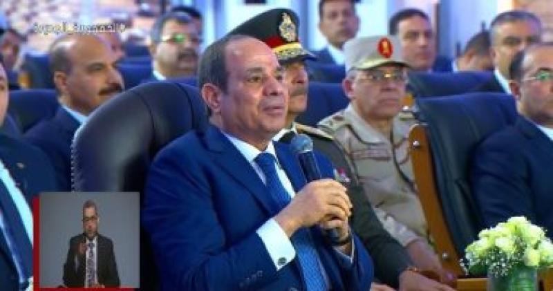 السيسي 