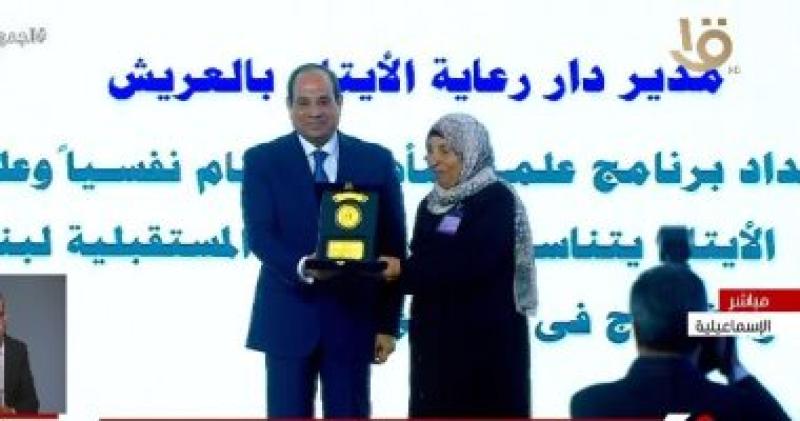 الرئيس السيسى 