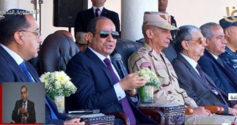 السيسي