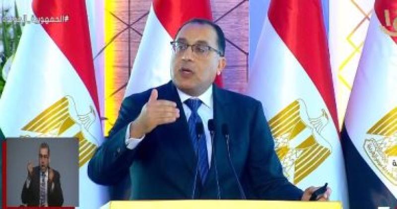 رئيس الوزراء 
