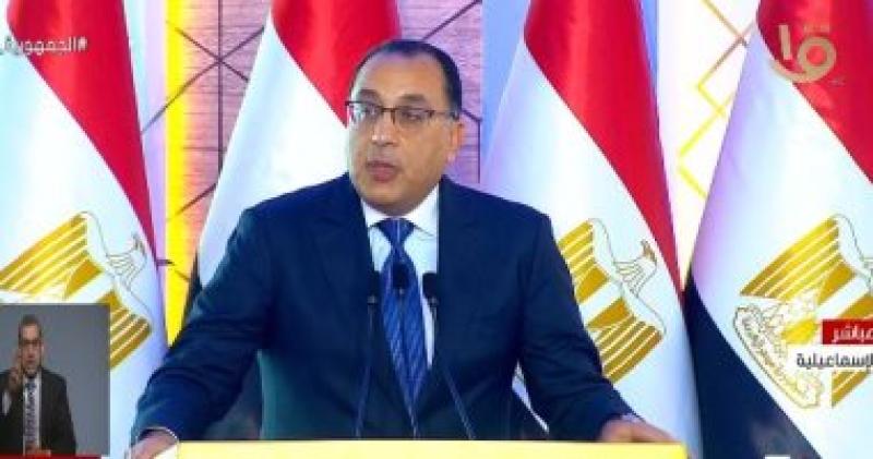 رئيس الوزراء 