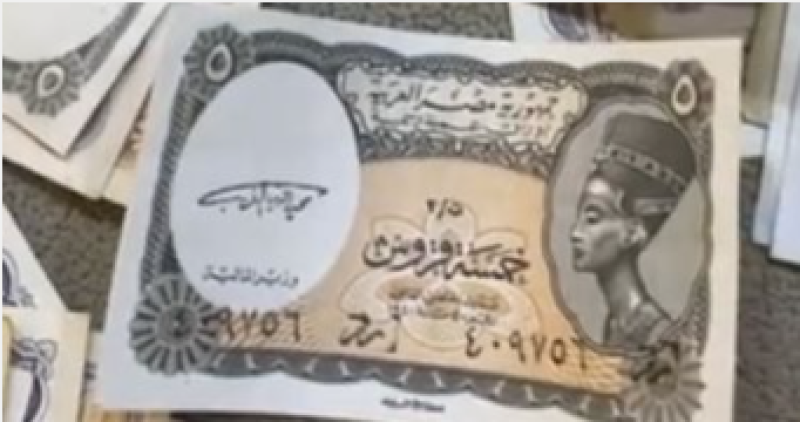 عملات ورقية