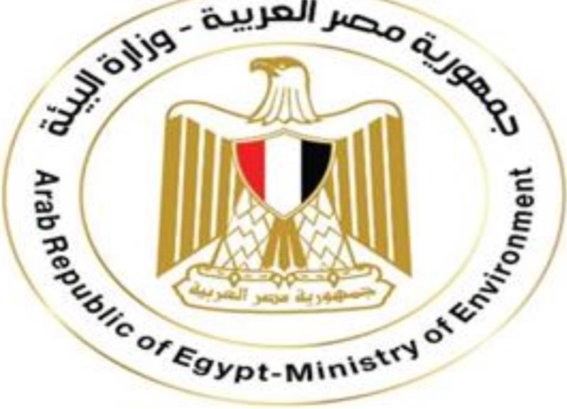وزارة البيئة