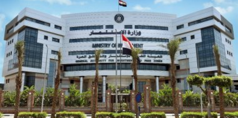 هيئة الاستثمار