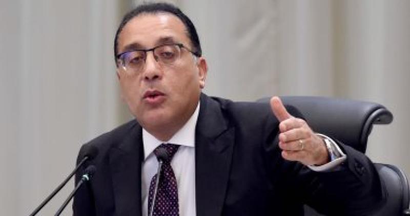 رئيس الوزراء 