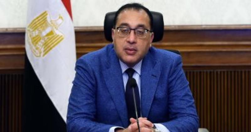 رئيس الوزراء 