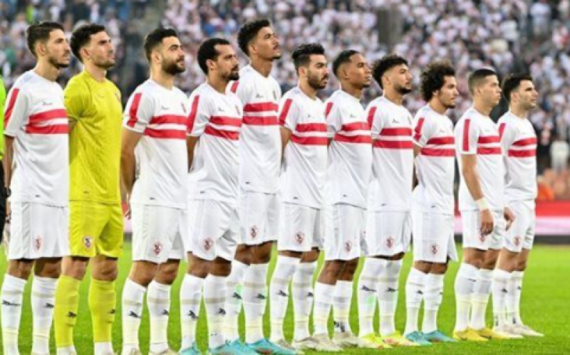 نادي الزمالك