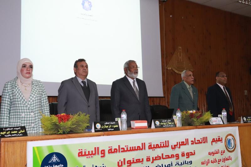 جانب من اللقاء 