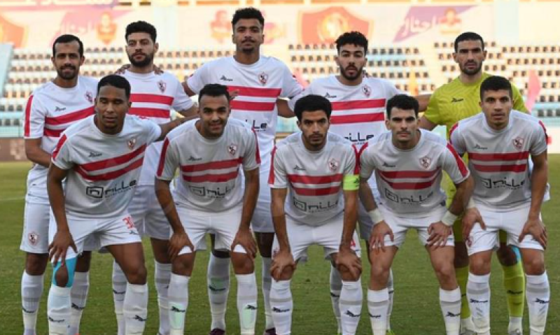 الزمالك