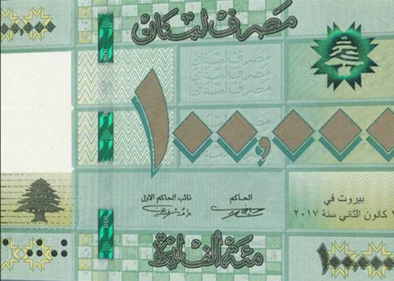 عملات - صورة أرشيفية