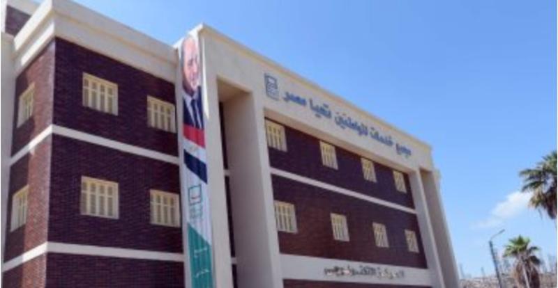 المنيا