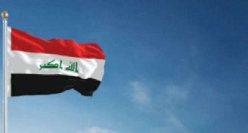 العراق