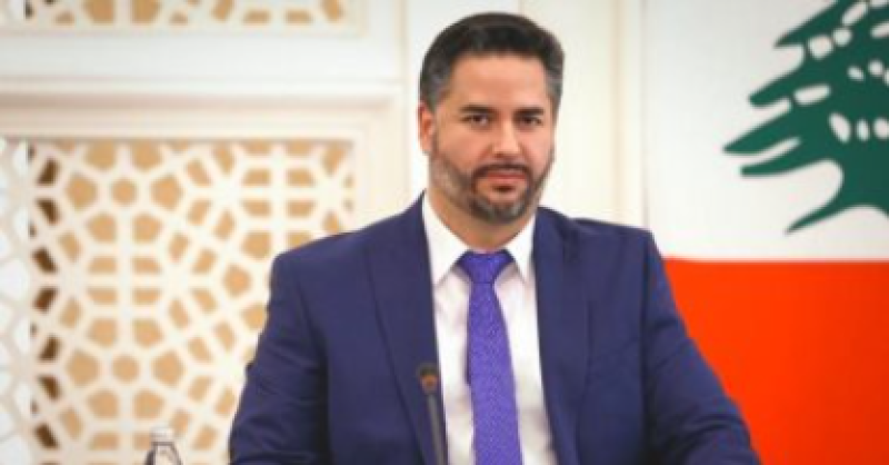 وزير الاقتصاد والتجارة  اللبنانية 