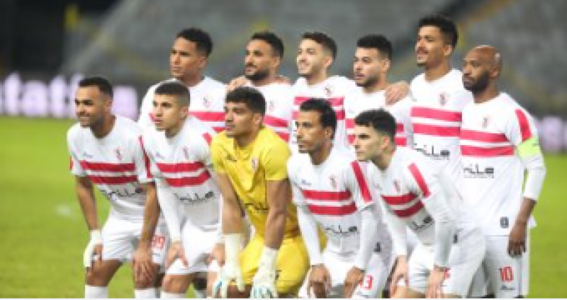 الزمالك 