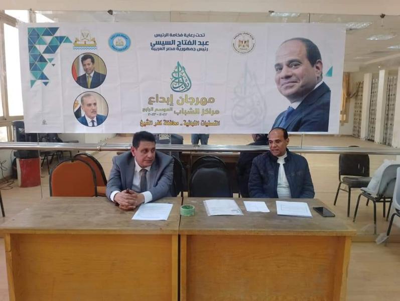 نشاط مراكز الشباب 