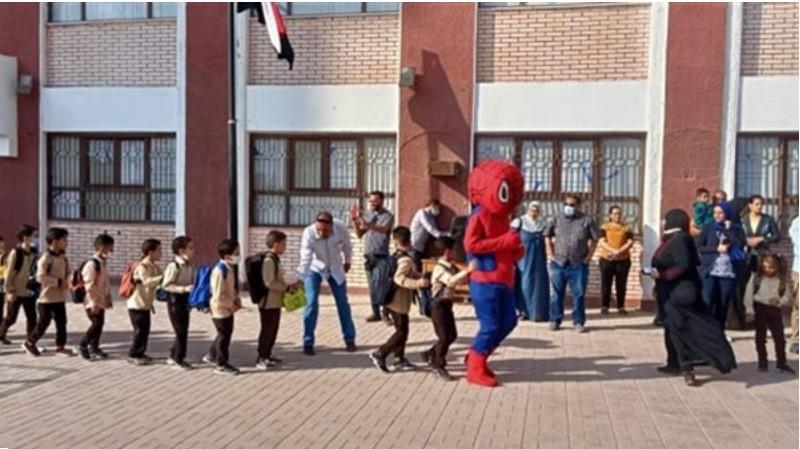 مدارس المنيا
