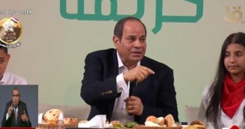 السيسي 