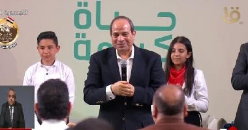 السيسي 