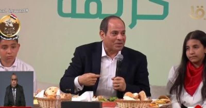 السيسي 