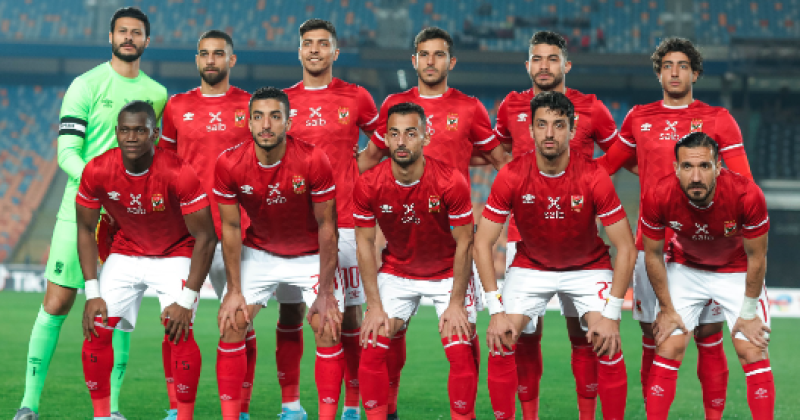 الأهلي