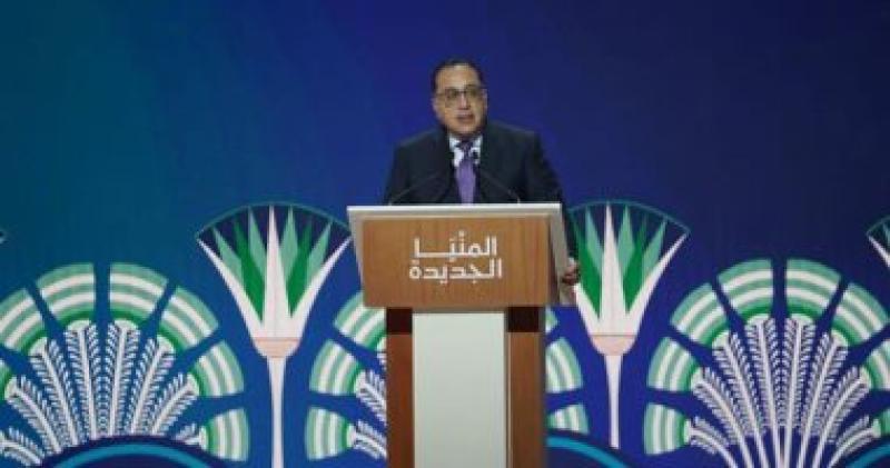 رئيس الوزراء 