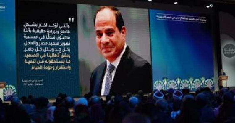 السيسي 