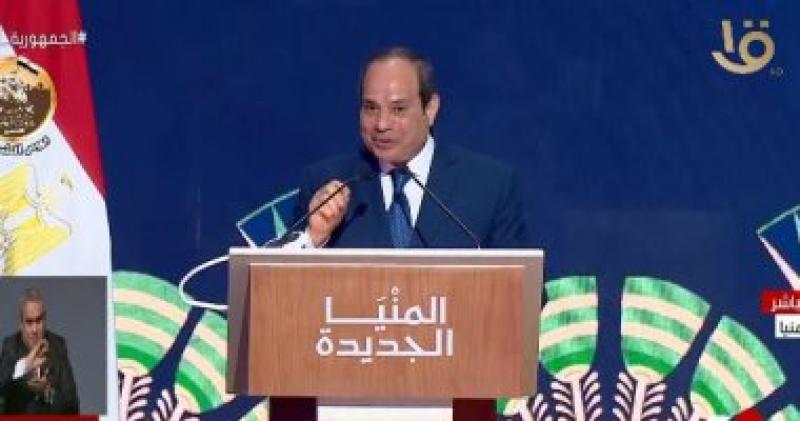 السيسي 