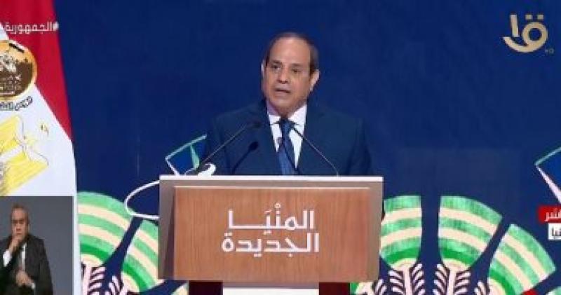 السيسي 