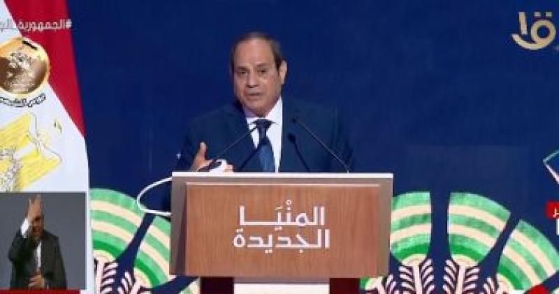 السيسي 