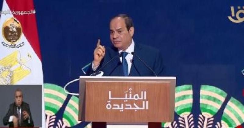 السيسي  