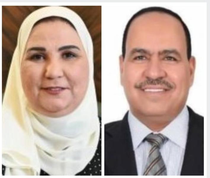 النائب احمد قورة ووزيرة التضامن الاجتماعى