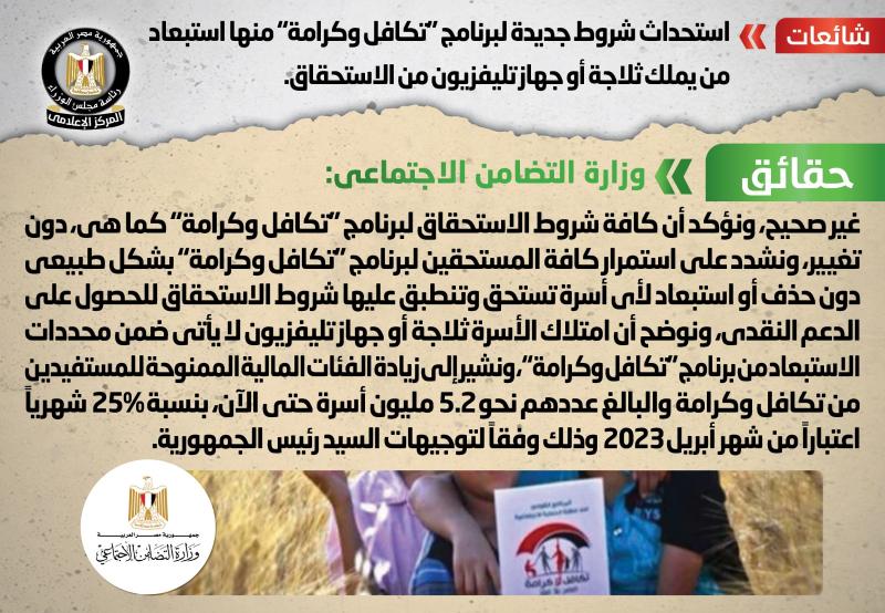 شائعه 