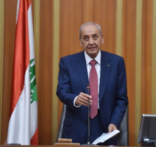  نبيه برى