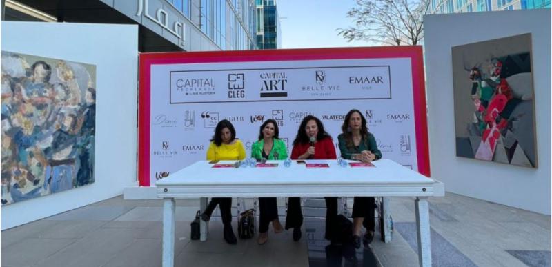  معرض ”Capital Art” 
