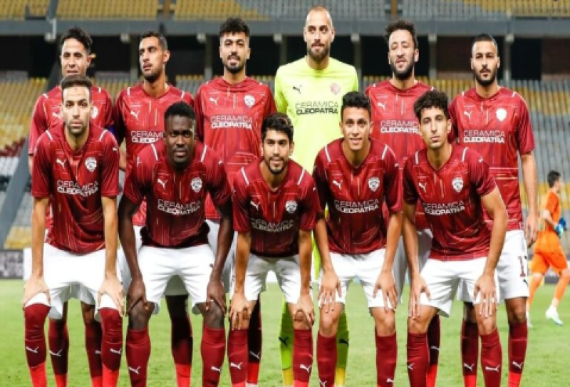   سيراميكا