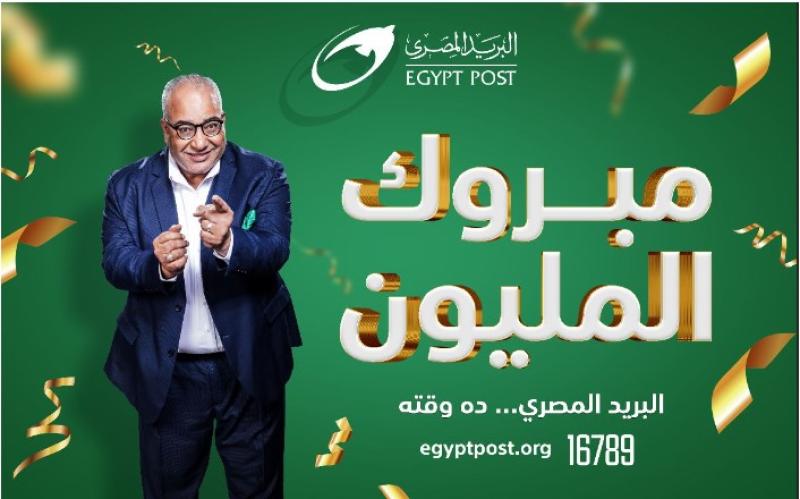 جائزة المليون جنيه