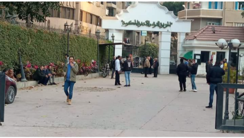 حزب الوفد