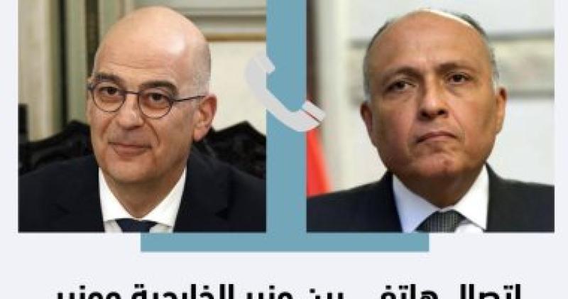 جانب من الاتصال 