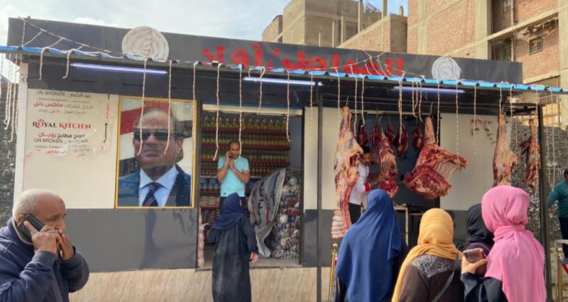 معرض المواطن اولا