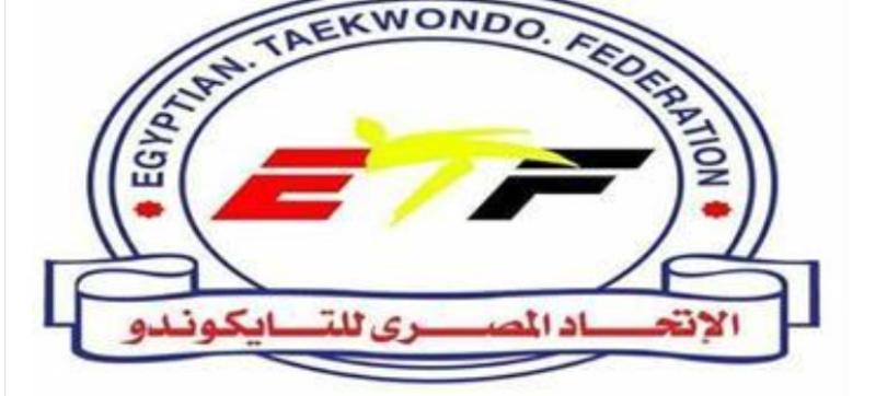  الاتحاد المصري للتايكوندو