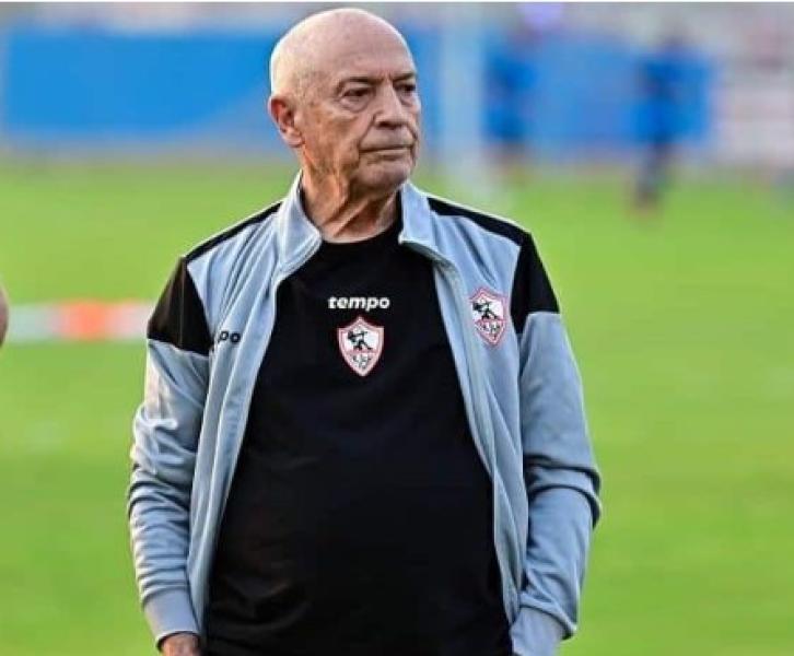 فيريرا 