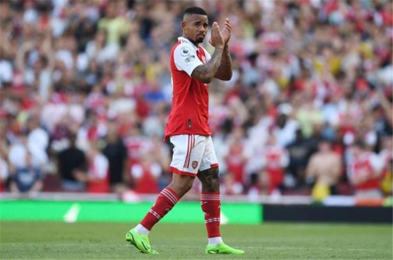 جيسوس
