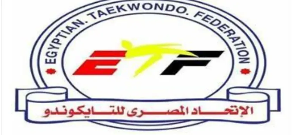 الاتحاد المصري للتايكوندو 