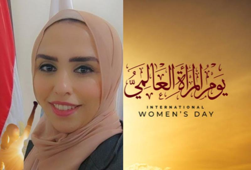 الاعلاميه ايمان حمدى يوم المرأة العالمي 